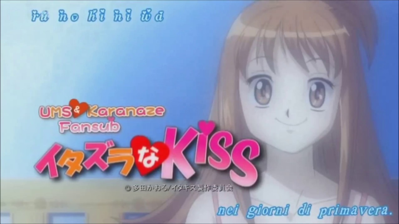 watch itazura na kiss dubbed